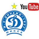 Dinamo Minsk Youtube