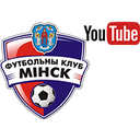 FC Minsk Youtube