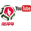 Belarus Futbol Federasyonu Youtube